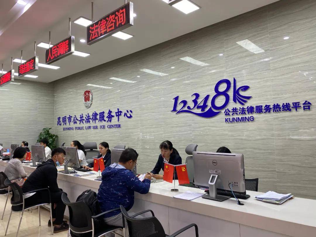 昆明市公共法律服务中心与《个案说法》启动合作仪式