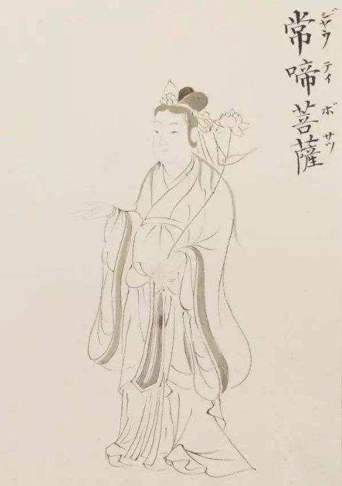 修行贵在坚持常啼菩萨的求法的故事宿业难消再证因果