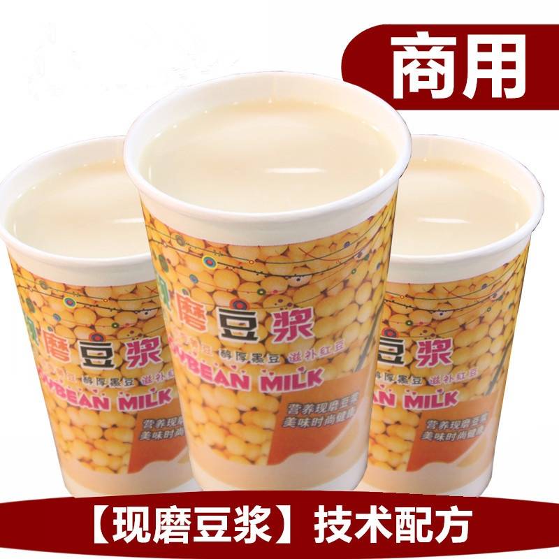 现磨五谷豆浆技术商用开店配方小成本创业项目