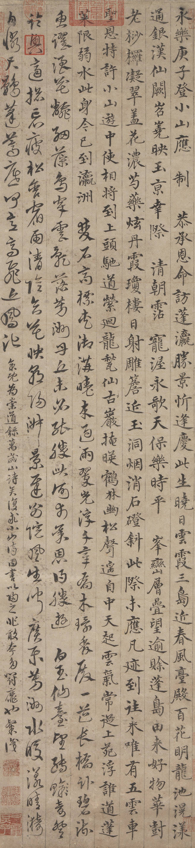 经典碑帖沈粲书应制诗轴楷草并用精妙绝伦