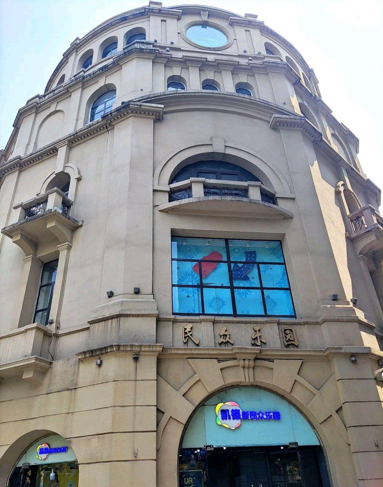 武汉汉口中山大道民众乐园百年民众没了往日风采人们只有怀念