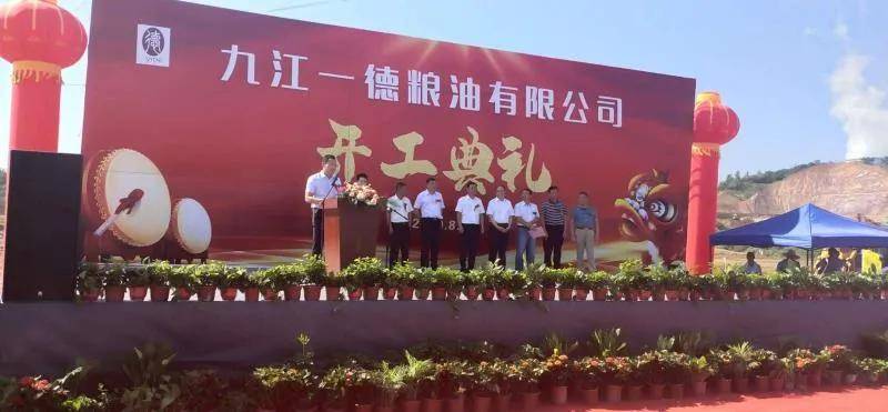 九江粮油批发