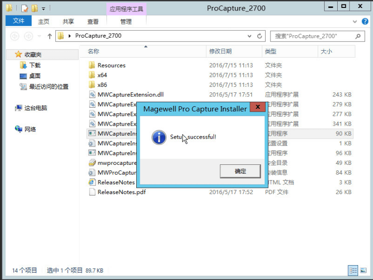 如何在VMware vSphere Hypervisor虚拟机上使用美乐威PCIe采集卡