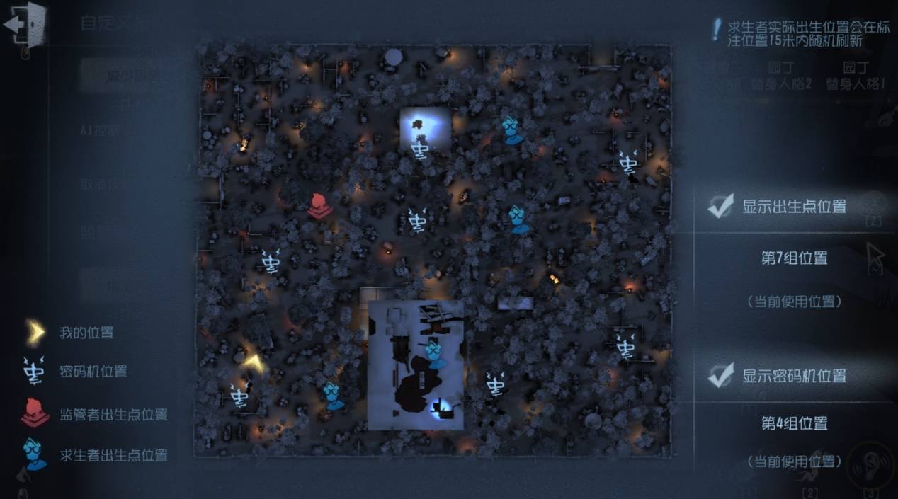 原创第五人格里奥的回忆5大绝佳溜鬼点,全部掌握后,轻松牵制60秒
