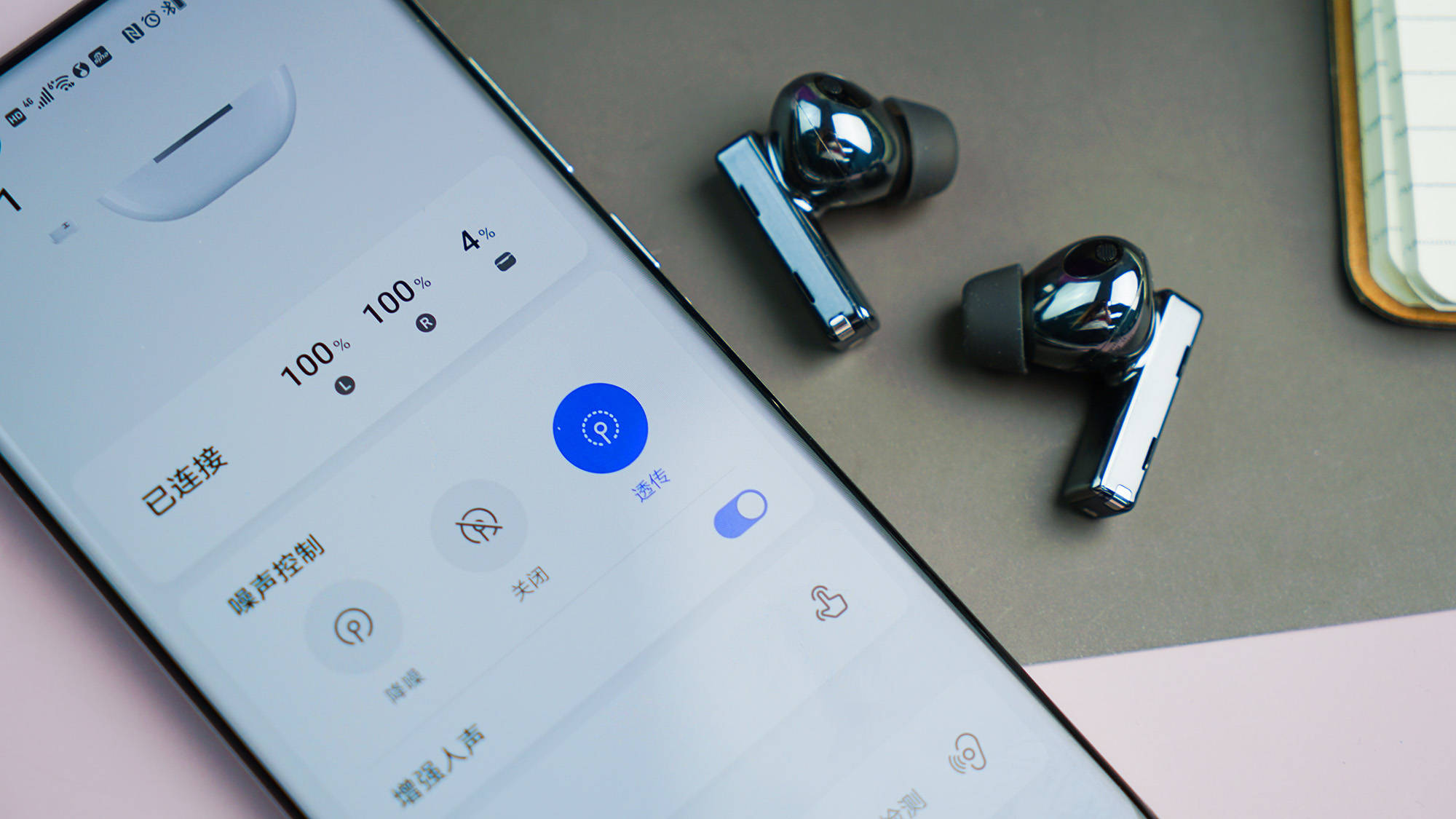 1099元起华为freebudspro一款智慧降噪耳机