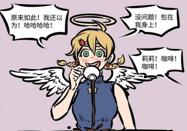 万圣街:莉莉误会泥泥要公布恋情,举止反常,反转之后卖了哥哥