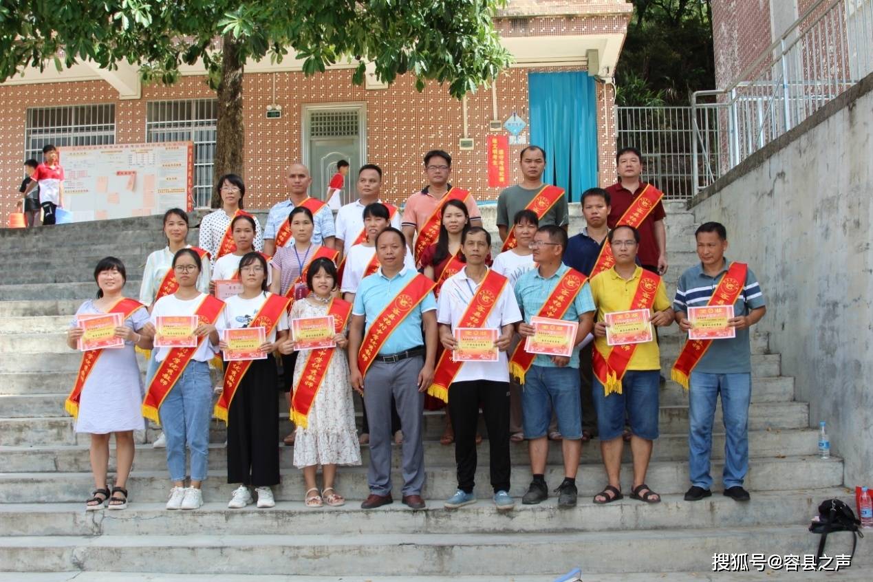 原创广西容县杨村中学2020年秋季期开学典礼暨表彰大会