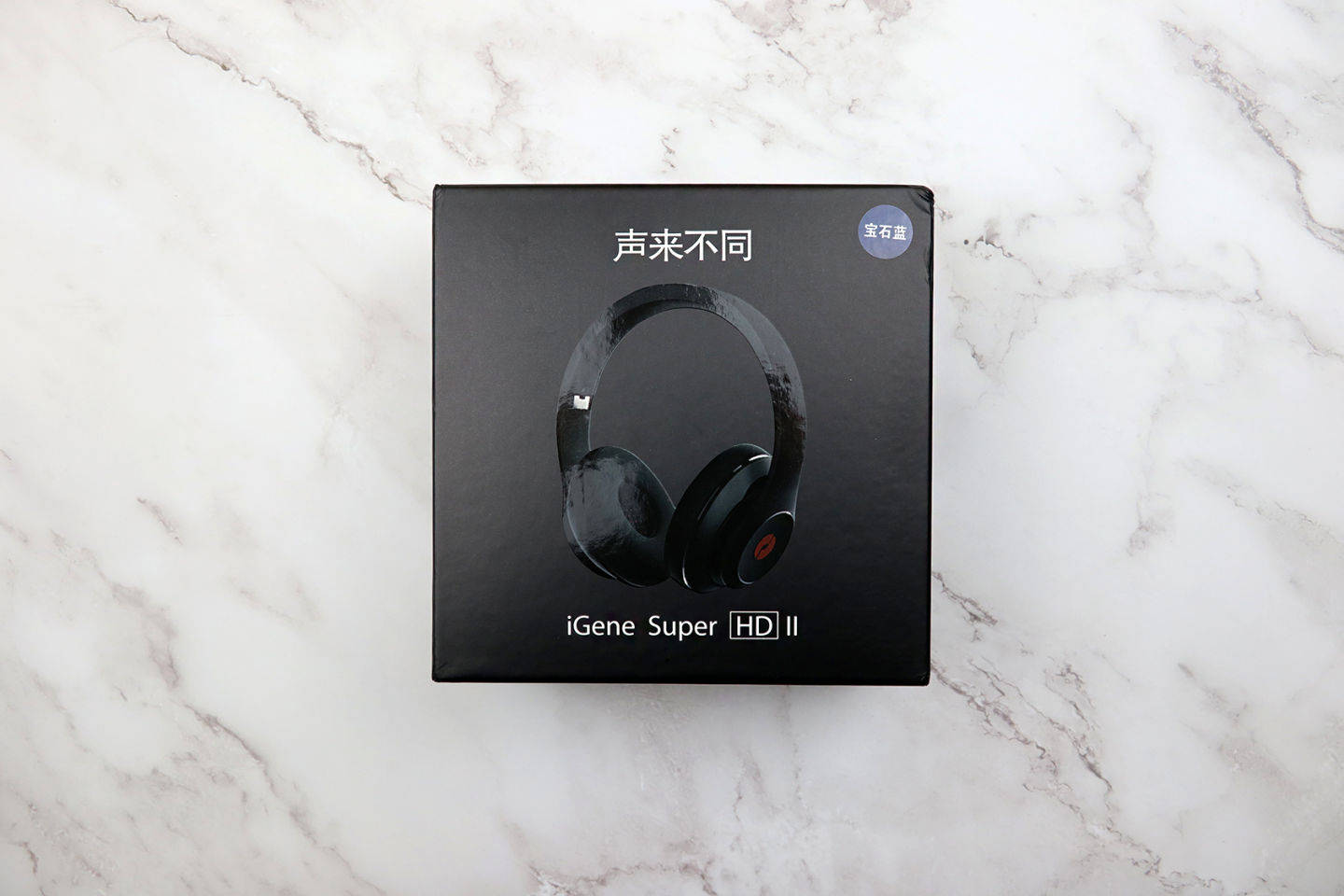 通勤耳机新选择击音superhdii头戴式蓝牙耳机体验