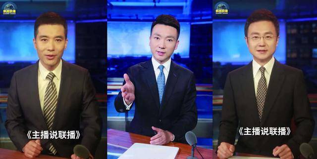 央视《新闻联播》与海霞一起搭档的不是以往的康辉,刚强和郭志坚,而是