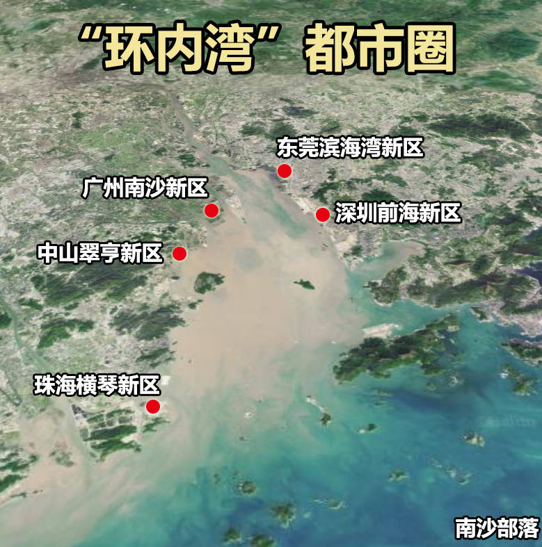 新概念:"环内湾"都市圈,广州南沙将迎来全新机遇!