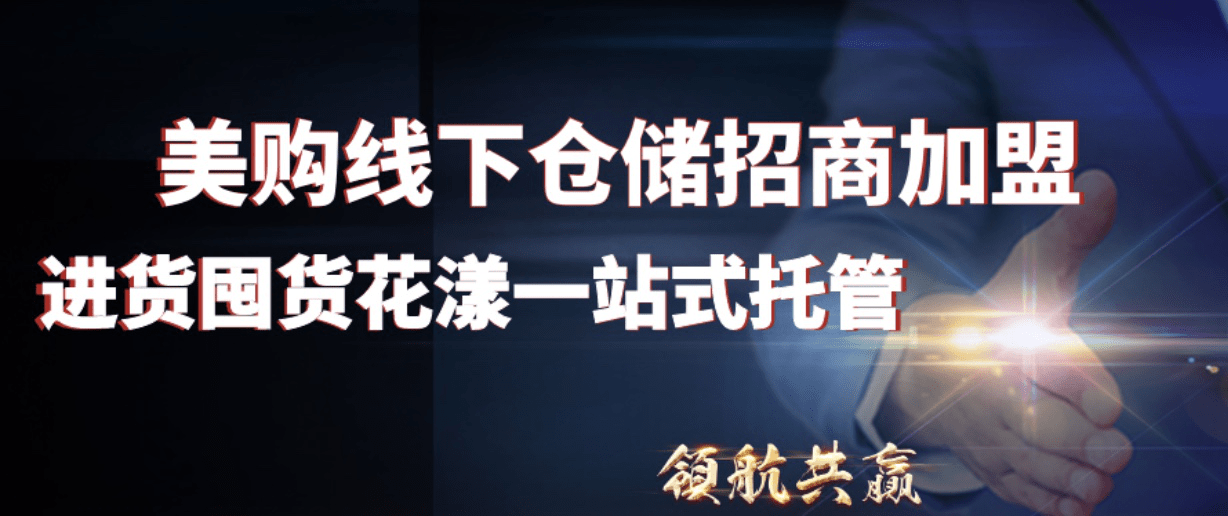 花漾医美商业模式颠覆式创新,大众创业稳固平台