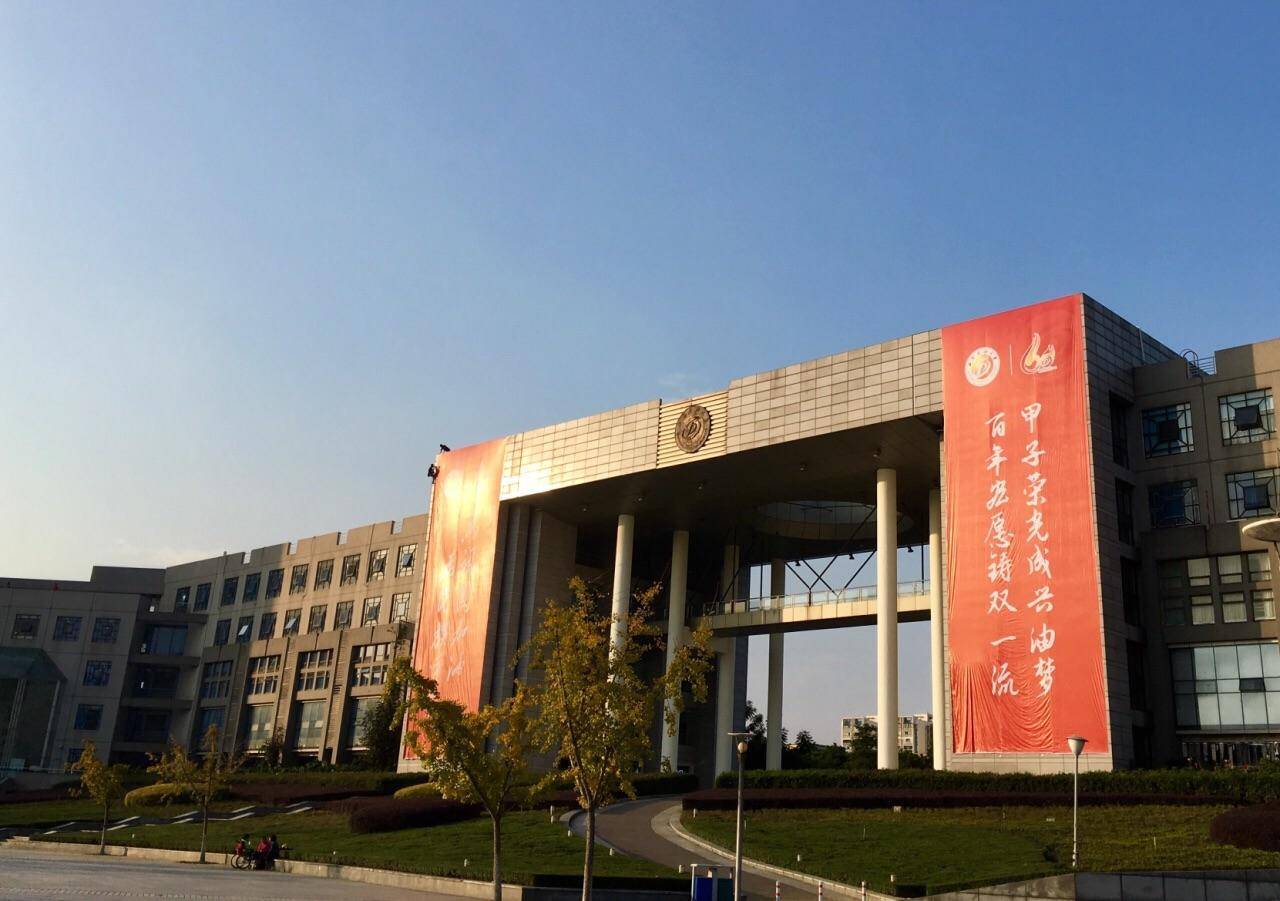 (西南石油大學教學樓)西南石油大學南充校區,位於南充市嘉陵江邊,處在