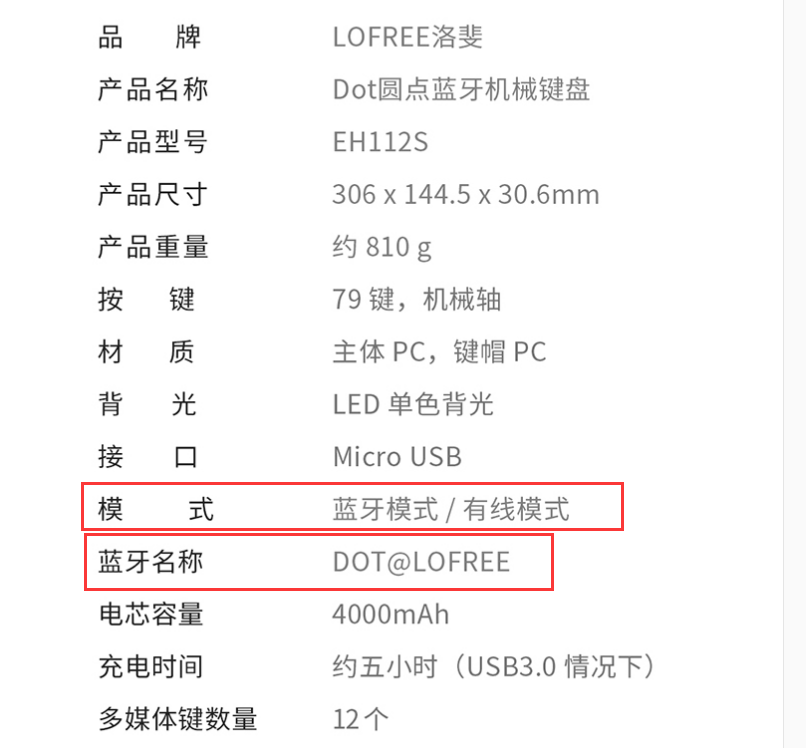 笔记本连接无线鼠标没反应 无线鼠标怎么连笔记本