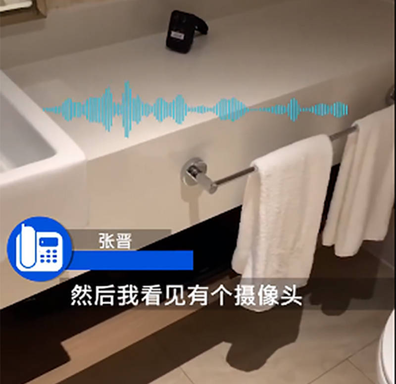 一对夫妻在三亚一家5星级酒店,洗手间发现摄像头.