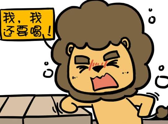 星座无脑男人排行榜