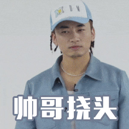 原创说唱新世代用良心暴打新说唱