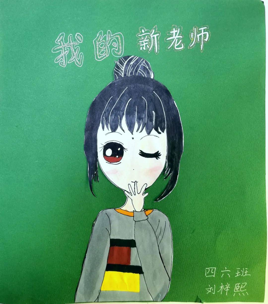 快来瞧管城区外国语牧歌小学学生用画笔画出新老师和新同学