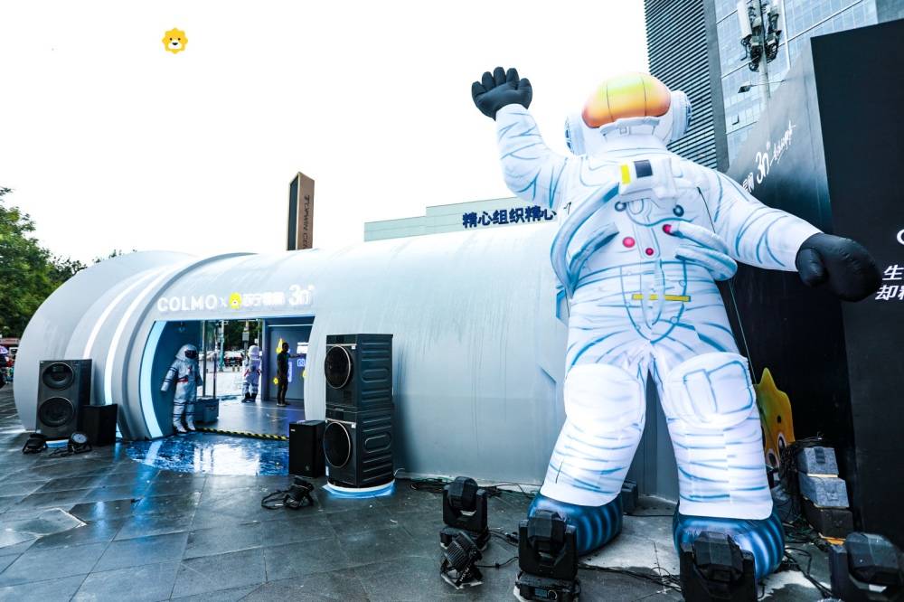 COLMO子母太空舱，用户视角下的洗衣机产业三大突破与再造！-家电圈官网