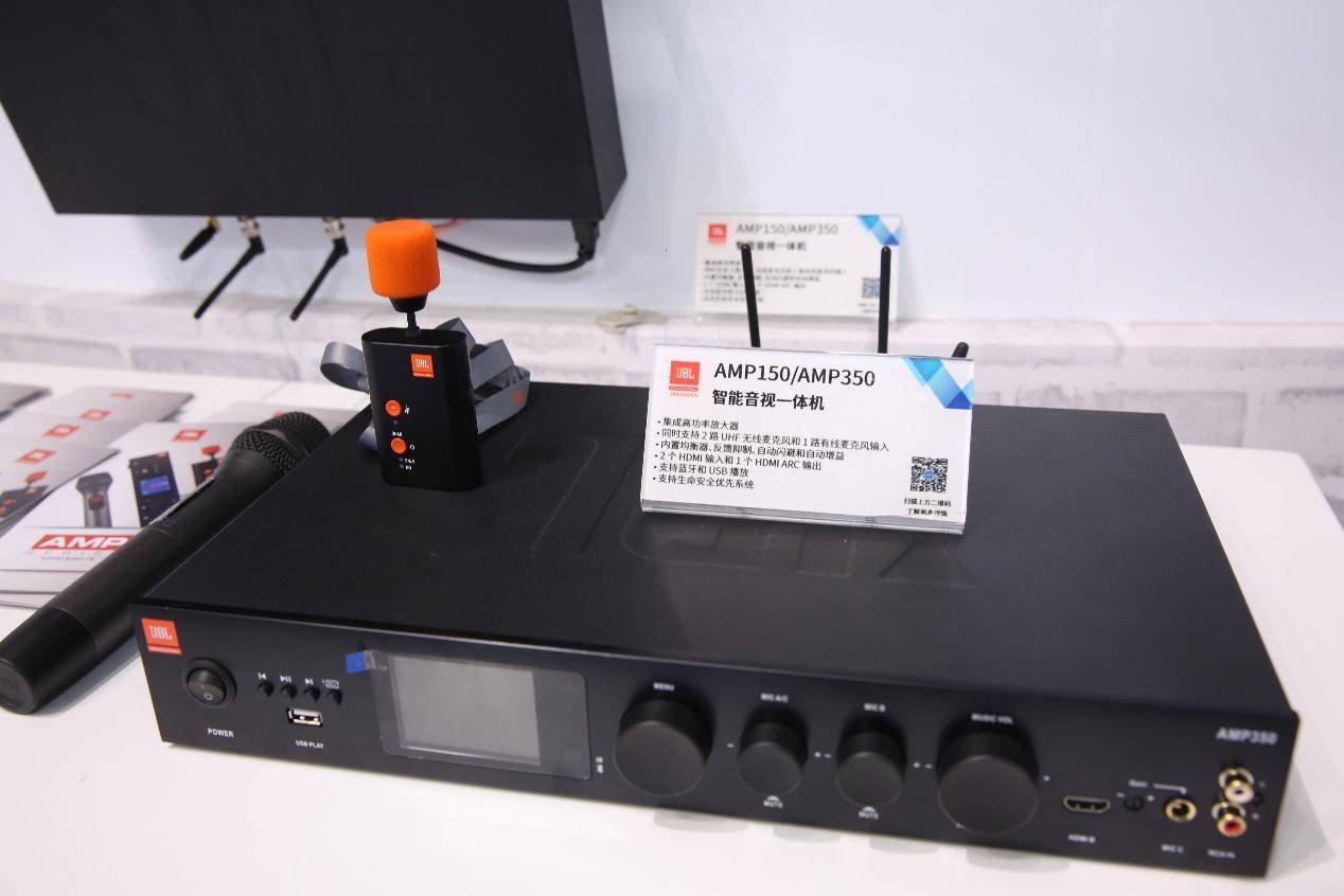 哈曼，一样又不一样的2020