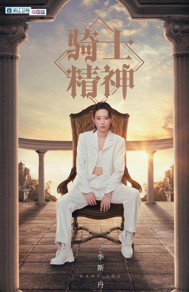 人间扳手李斯丹妮该火了教你如何用超a男友风穿出高级感