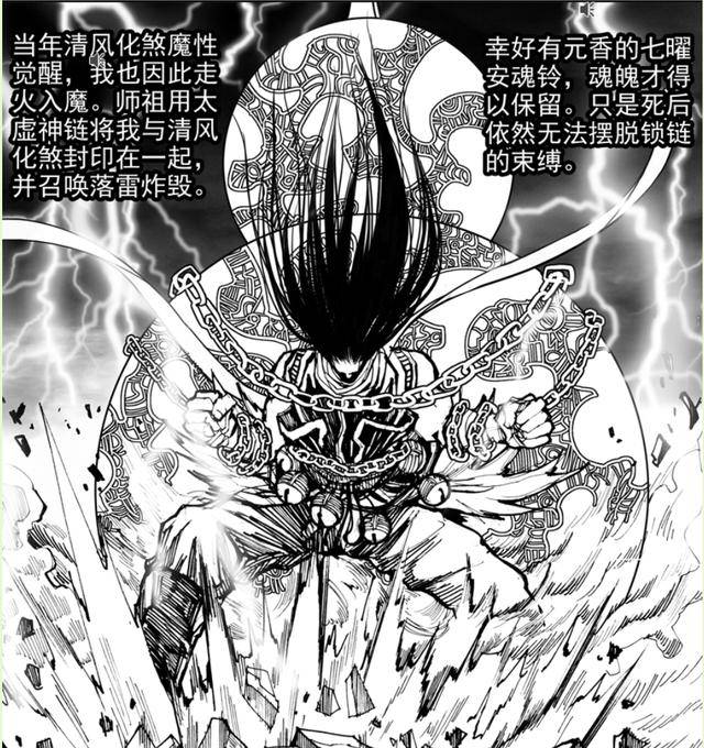 镇魂街中唯一拥有人,魔,仙三种形态的特殊存在,李轩辕有多强?