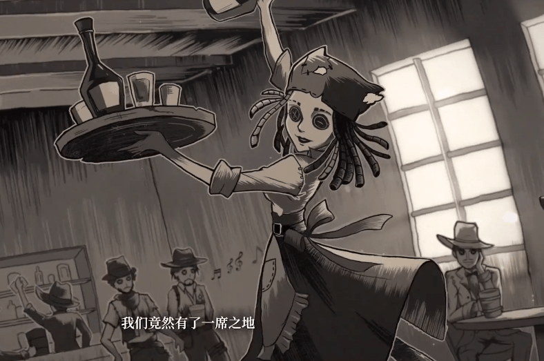 《第五人格》:求生者-调酒师入门攻略来袭!建议收藏