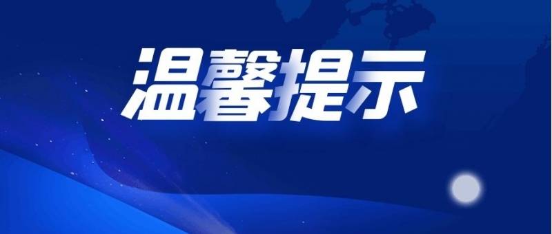 受强降雨影响道路阻断泸沽湖景区发布温馨提示