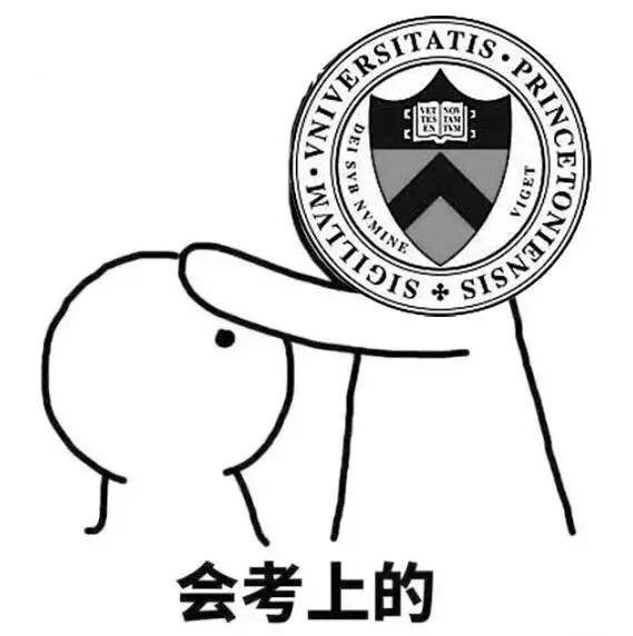 哈佛大学校徽简笔画图片