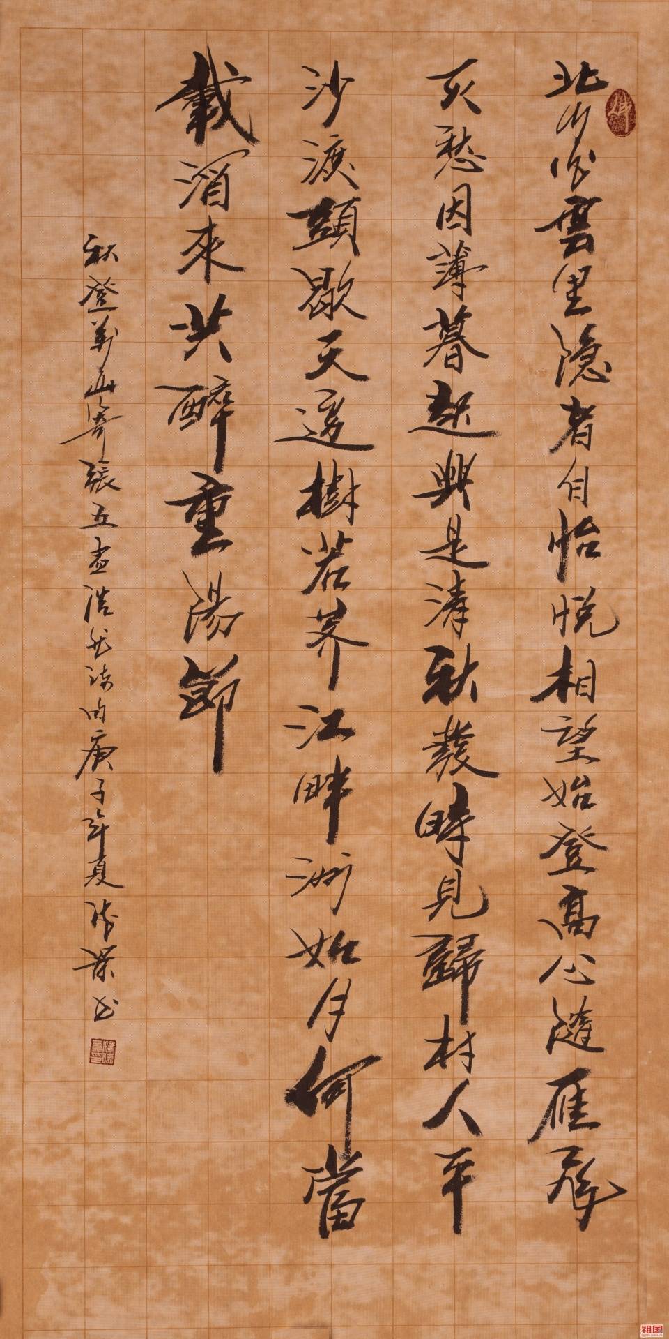 中国禅体书法第一人释德景大师书法作品欣赏