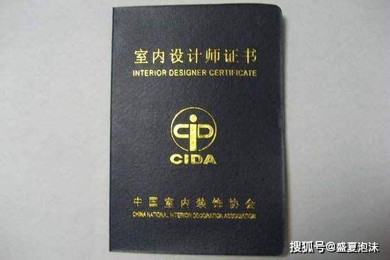 橱柜设计师,集成家居设计师,瓷砖设计师,设计总监,预算员,效果图制作