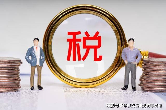 同样是纳税为何的企业就有税收奖励而自己却没有