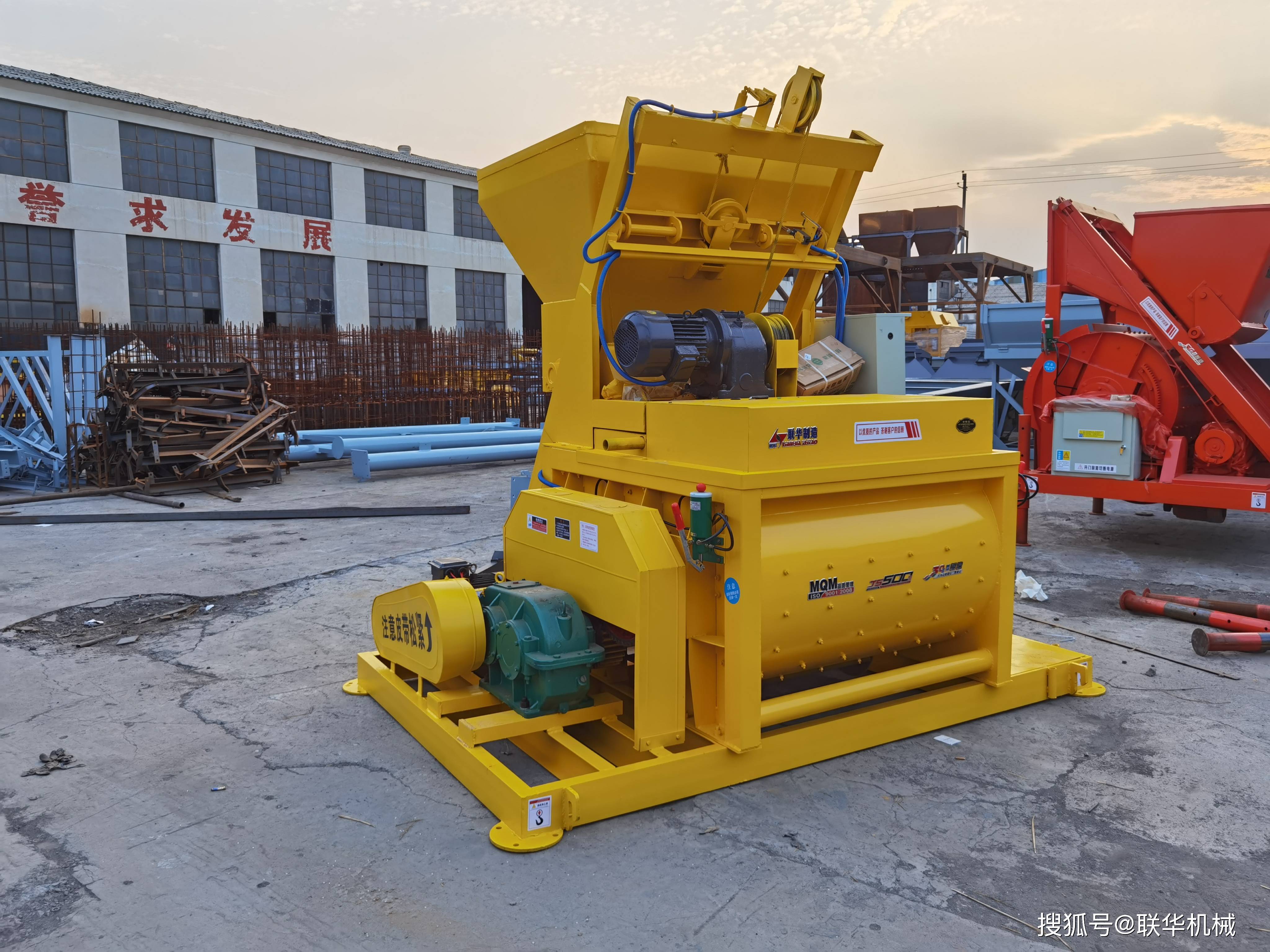 js500混凝土液压上料机