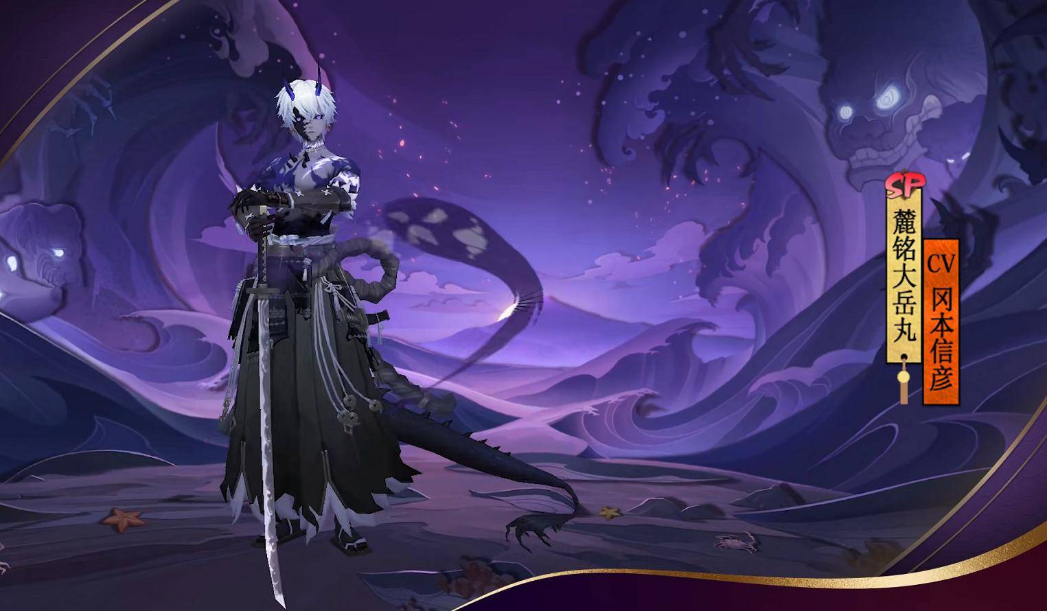 阴阳师大岳丸剧情太刀了简直为刀而刀虐玩家真的合适吗