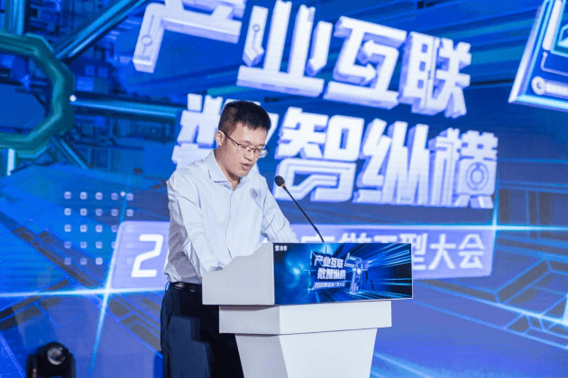 下一个10年大机遇是产业互联网?供应链T型大会为你揭开迷雾!(图2) 下一个10年大机遇是产业互联网?供应链T型大会为你揭开迷雾!(图2)