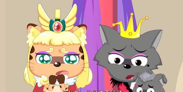 奇猫国的国王和王后图片
