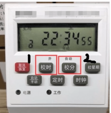 时控开关怎么调时间别着急民熔电工教你怎么解决小白福利