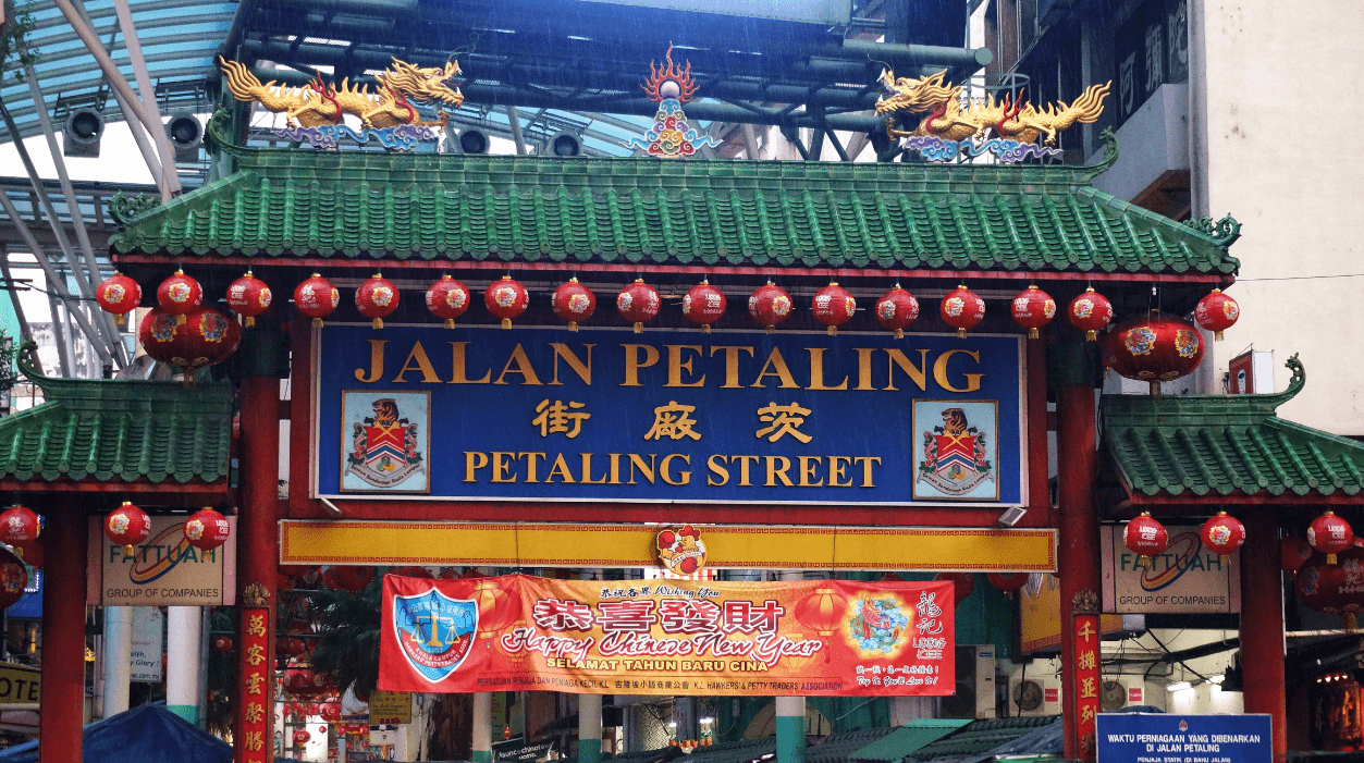 实拍吉隆坡最著名的唐人街:中国味很浓,逢年过节好不热闹!