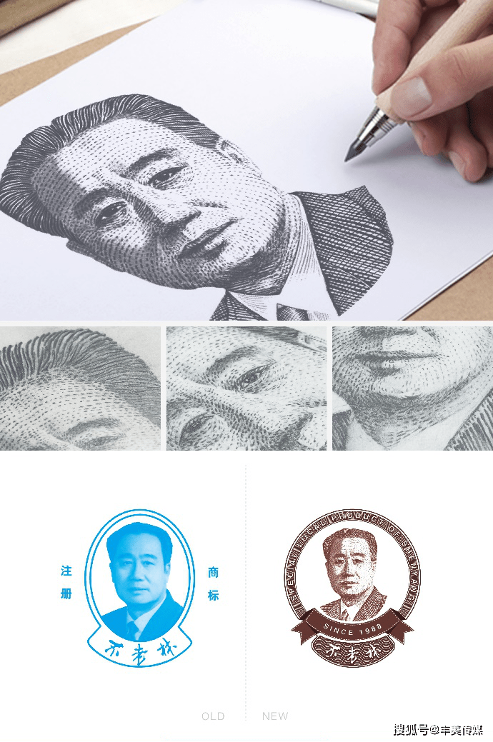 黎利设计不老林糖品牌设计升级