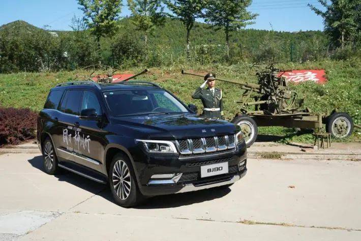 "国刀"巡礼抗战遗址 北汽bj90全力护航