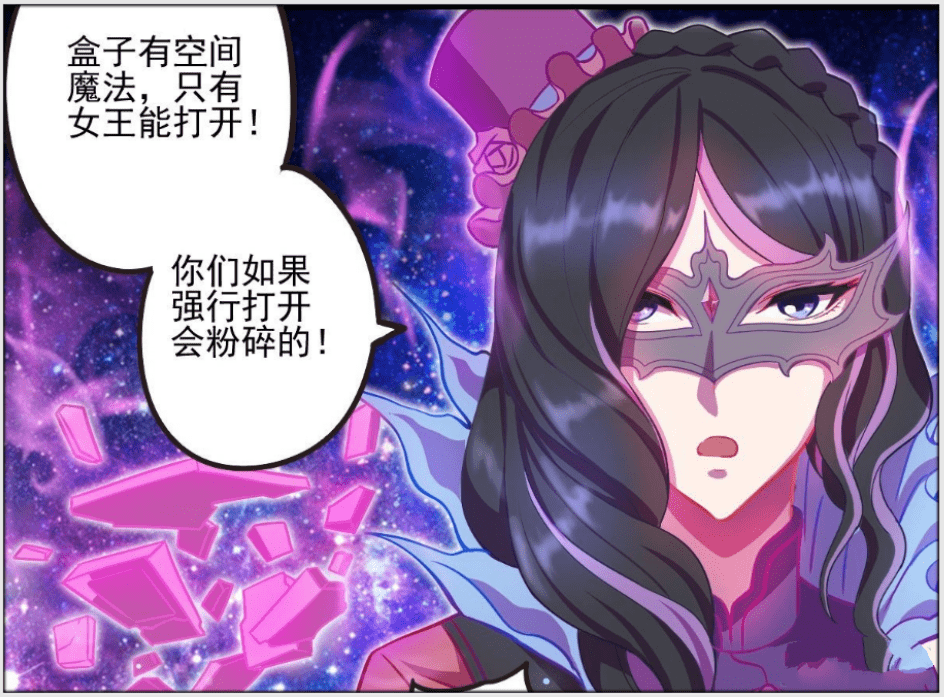 叶罗丽 为何说曼多拉再次欺骗庞毒?漫画揭晓答案