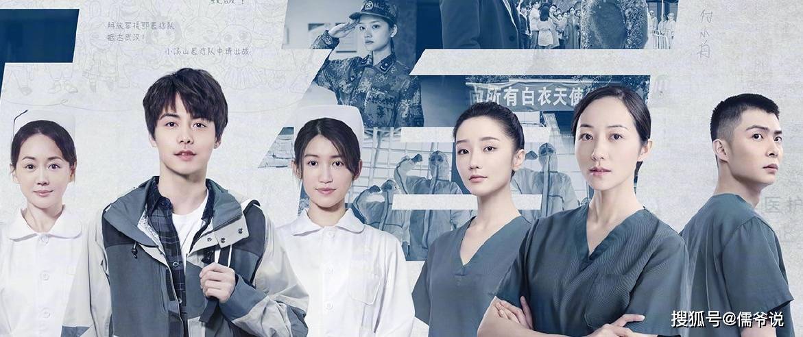 《最美逆行者》今晚开播,肖战凭该剧解禁,黑粉们该闭嘴了_手机搜狐网