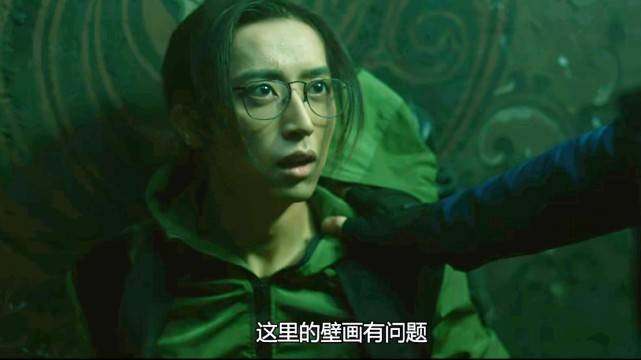 《盗墓笔记》为何刘丧要承认自己是叛徒?_吴邪