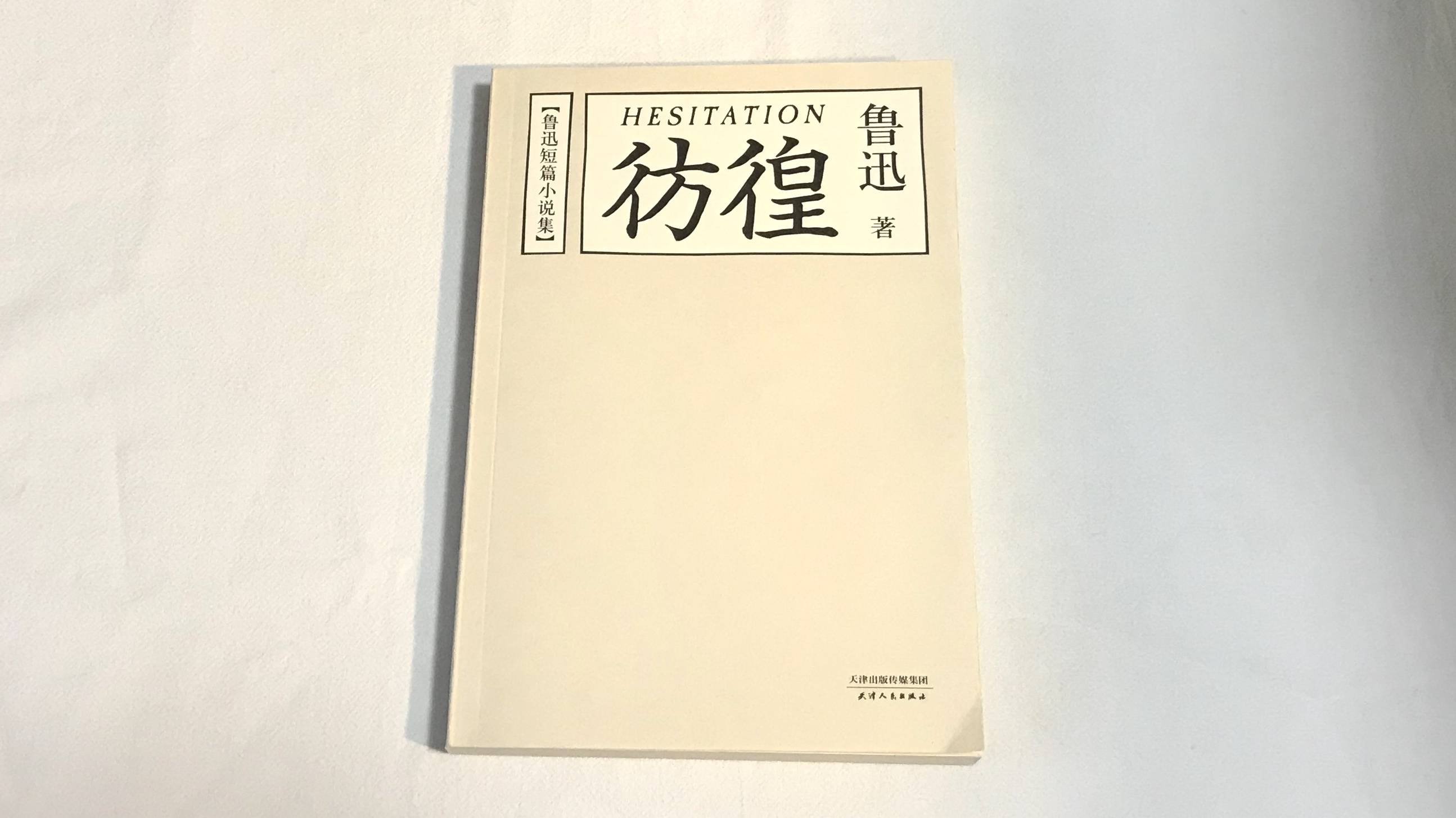 "中学课文学到这篇的时候觉得很平常,如今再读,几近落泪"_手机搜狐网