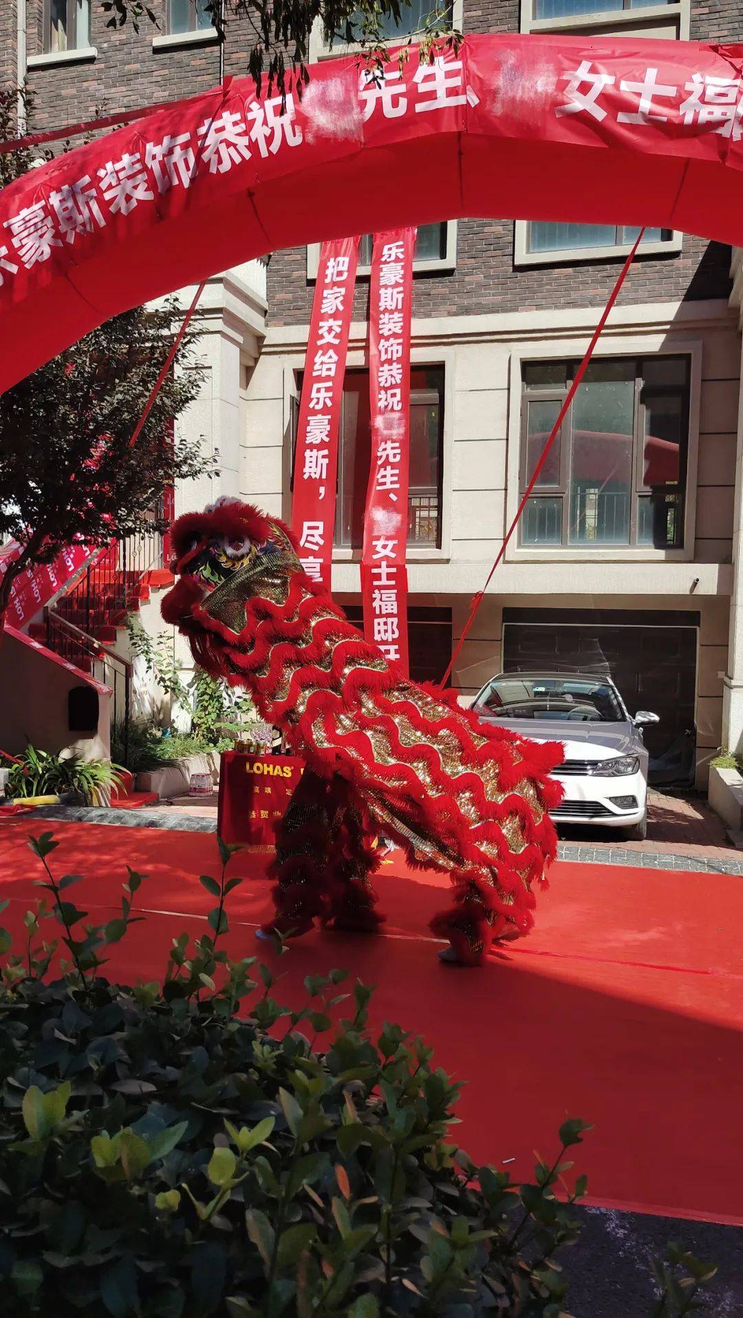 廊坊乐豪斯装饰恭祝 凤河孔雀城别墅开工仪式现场因为规范,我们遵守