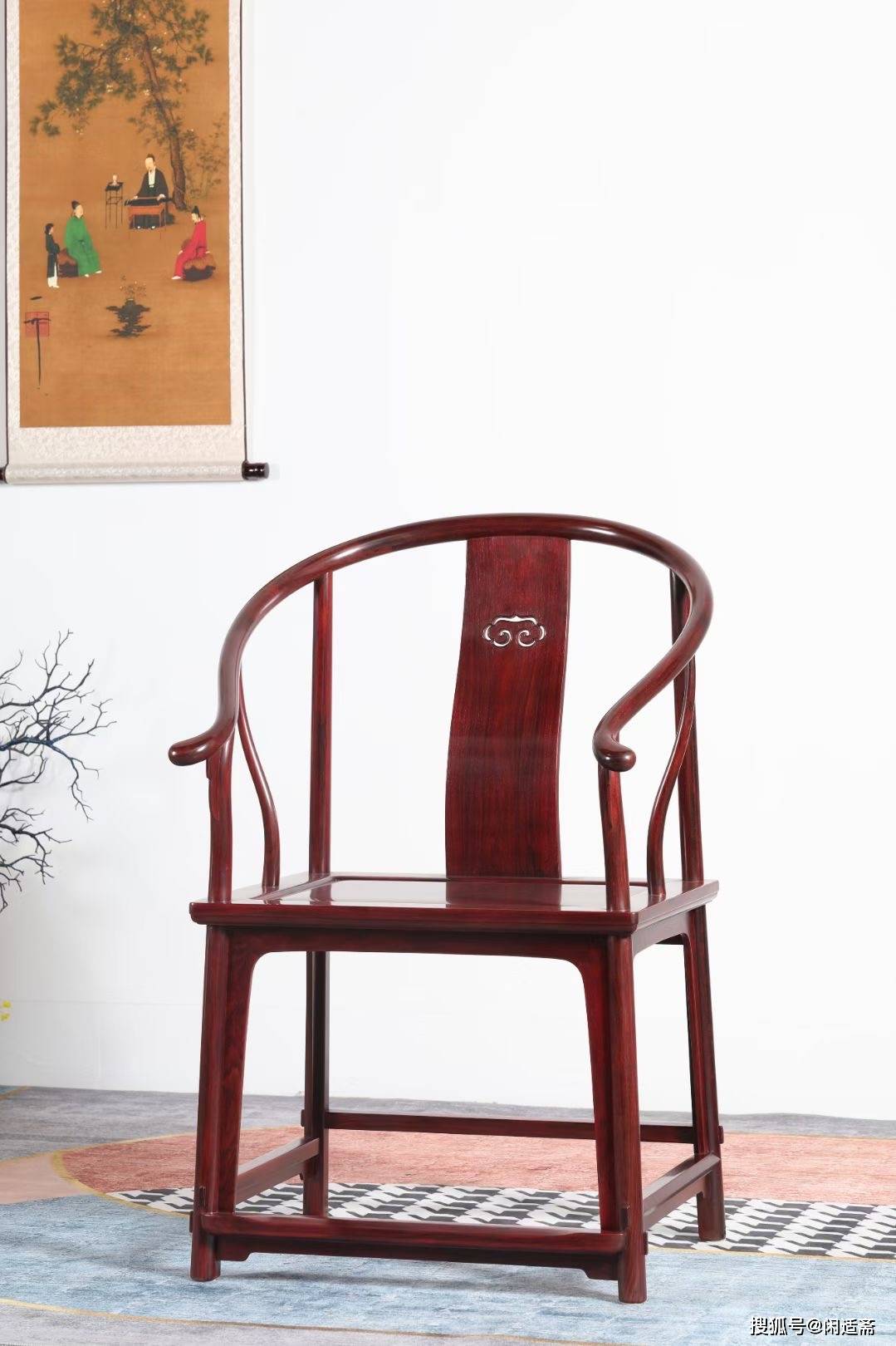原创明式家具经典器型之印度小叶紫檀如意素圈椅
