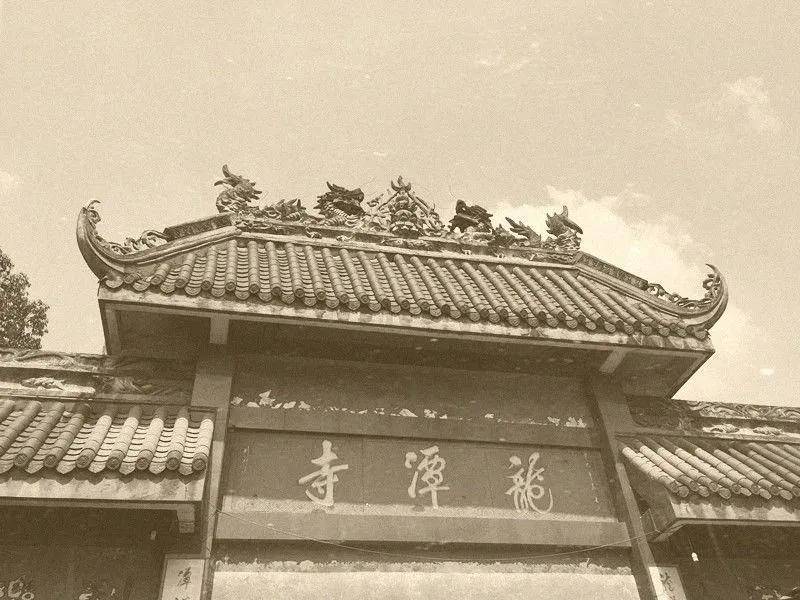 成都龙潭寺老照片图片
