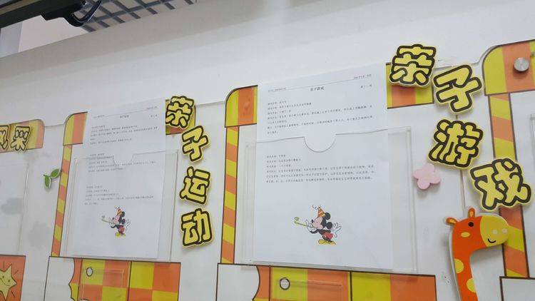 上海市宝山区三湘海尚幼儿园简介