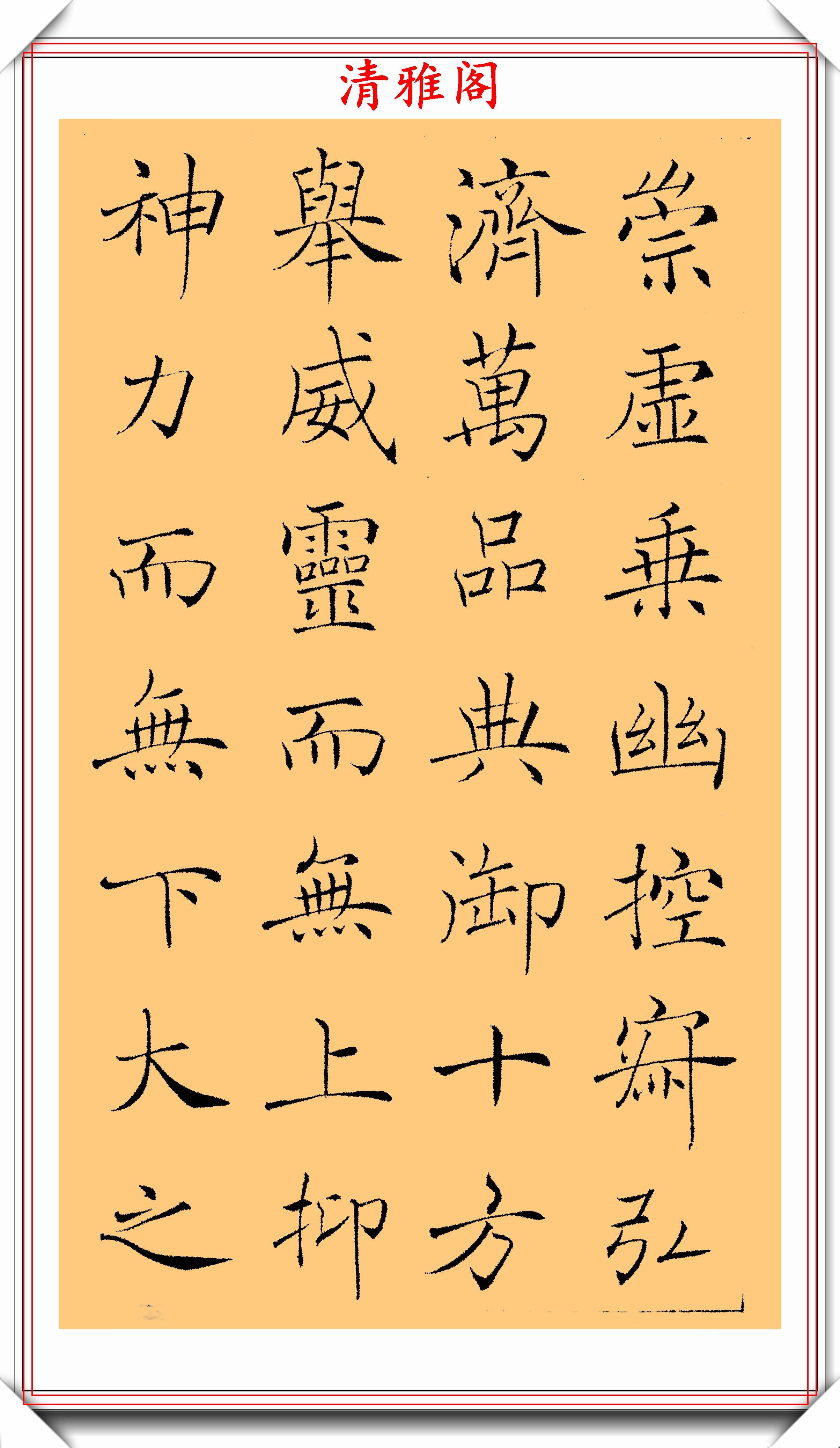 晚清书法家赵世骏,临《雁塔圣教序》真迹欣赏,笔精墨妙以假乱真