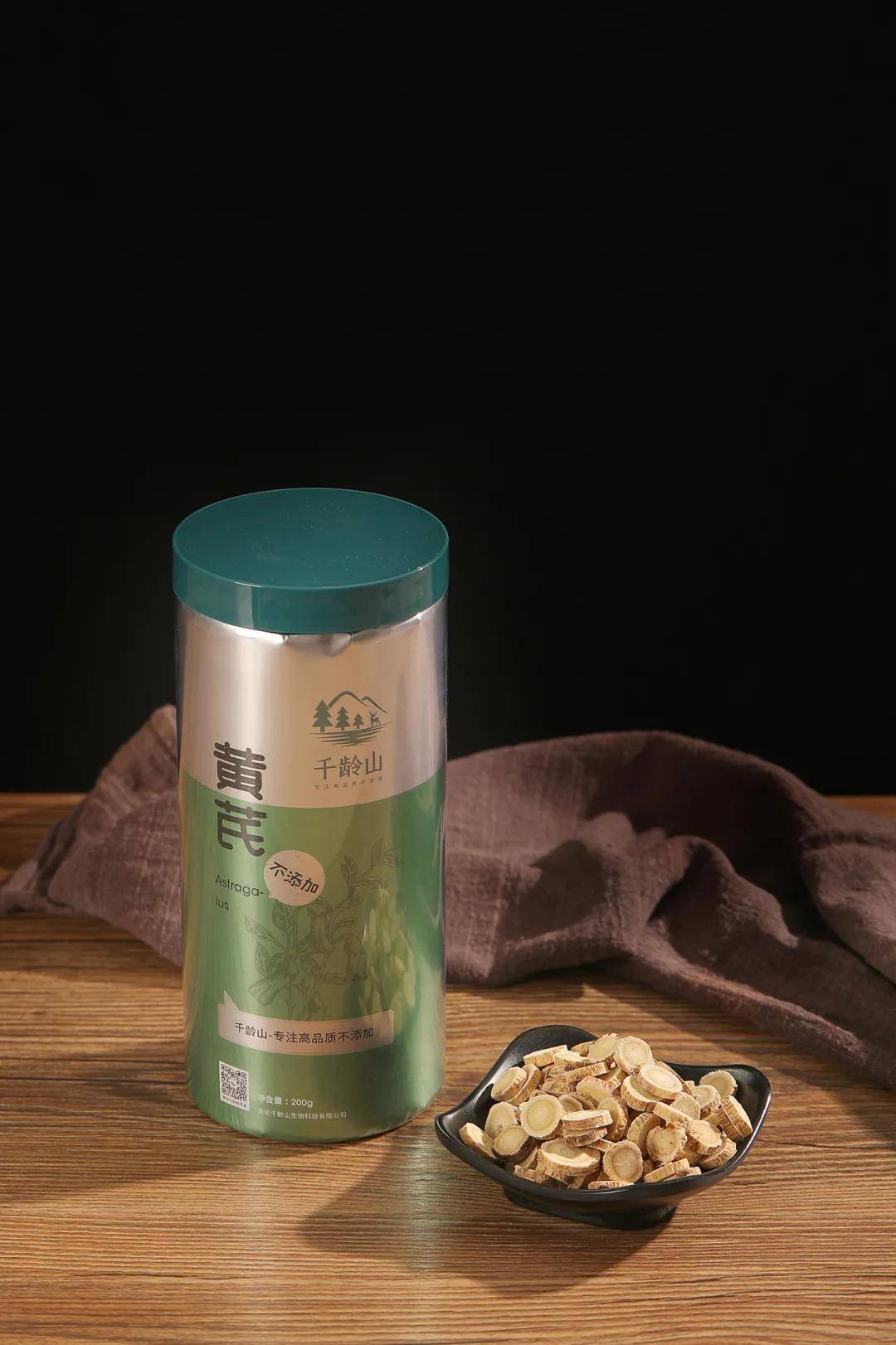 黄芪泡酒配方套餐让你五脏全补精神百倍