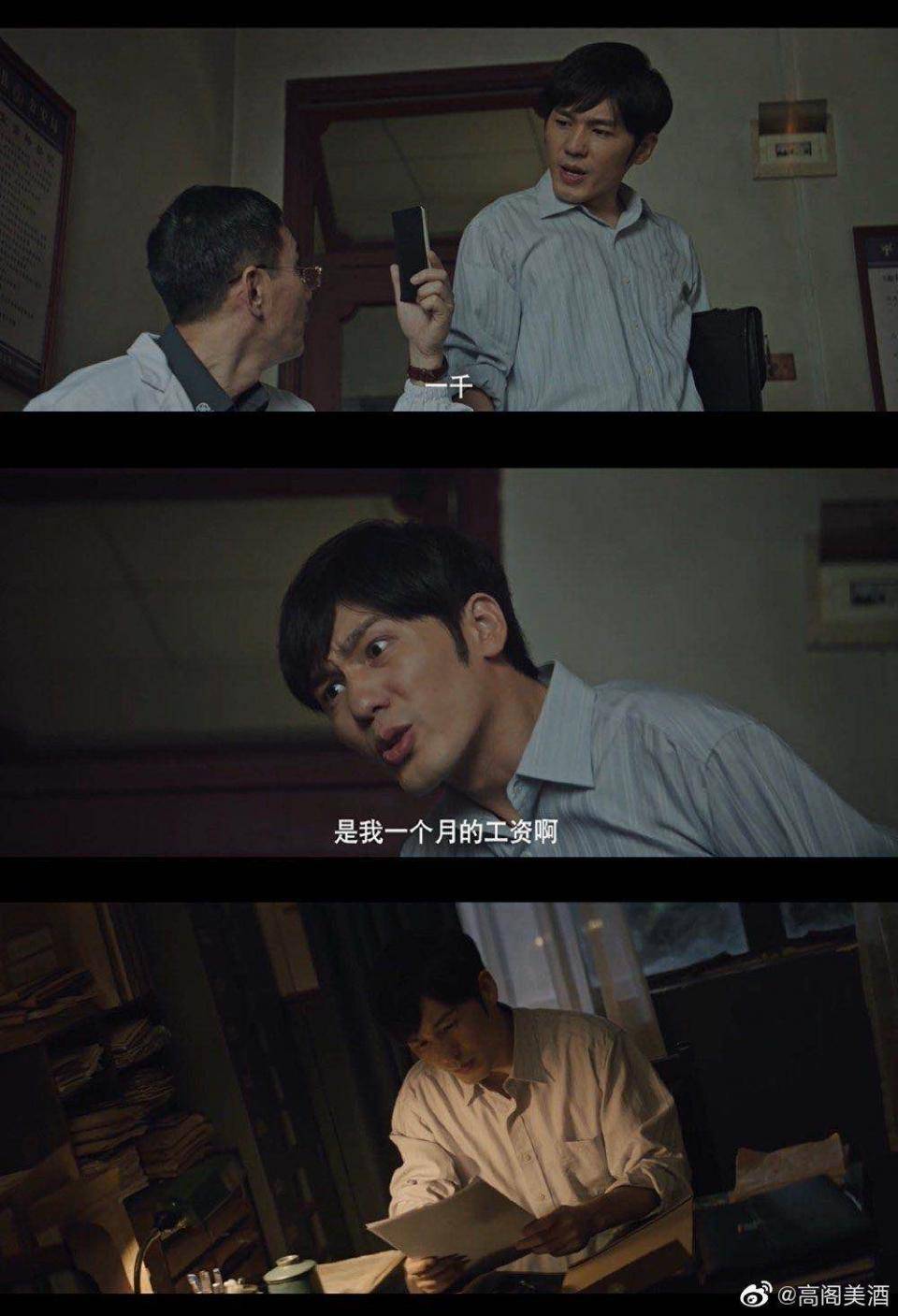 看沉默的真相有感十年前1000块都能做什么